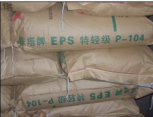 EPS Flame-retardant Grade material