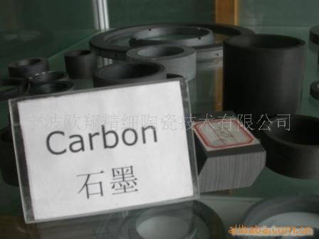 Carbon-graphite seal rings