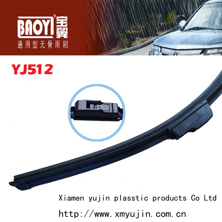 windshield  wiper  blade