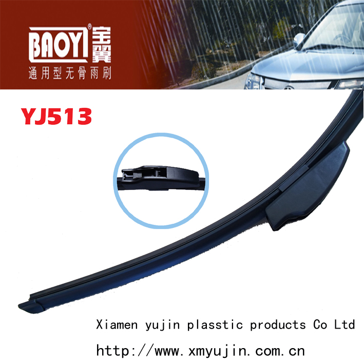 wiper  blade