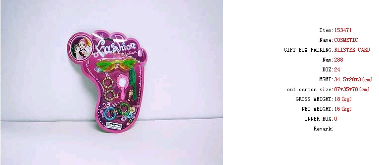 Sell Girls Ornament: 153471