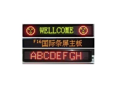 LED Display