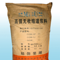 Grouting Material