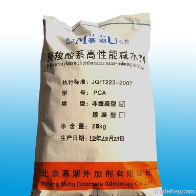 Polycarboxylate Superplasticizer Concrete Admixture