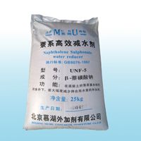 Naphthalene Superplasticizer Concrete Admixture-Na2SO4 <18%