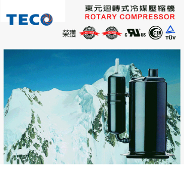 R22 Rotary Compressor