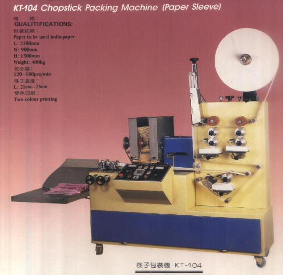 KT-104 CHOPSTICK PACKING MACHINE