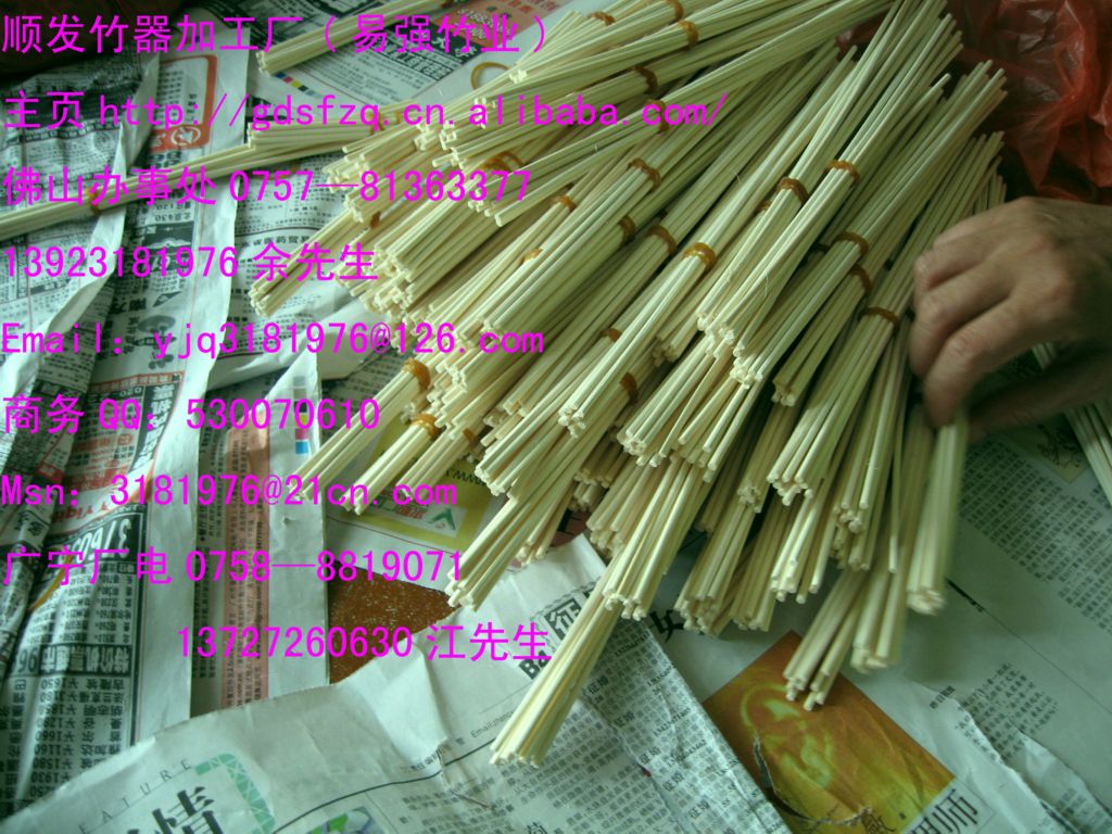 rattan diffuser stick