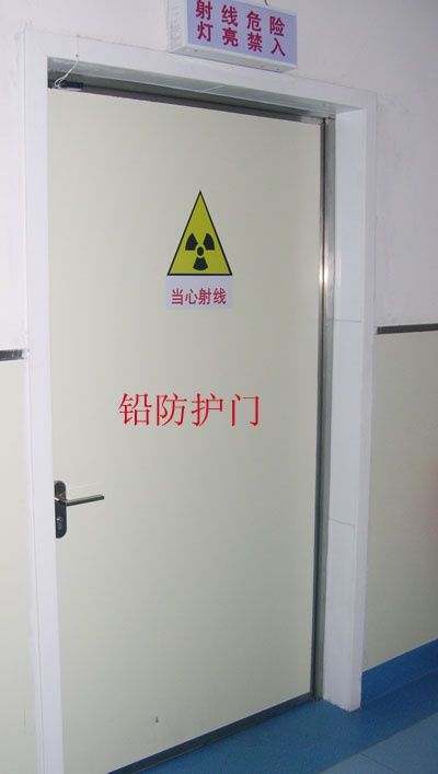 Protective X-Ray Door