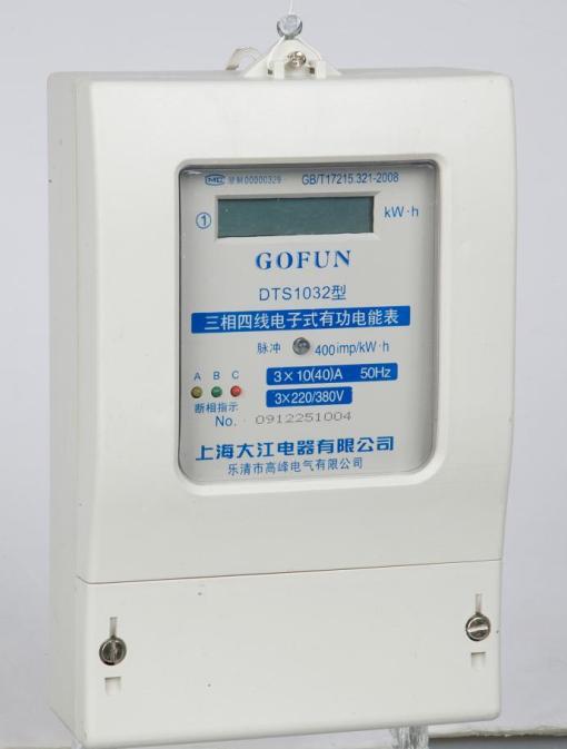 three phase electronic energy meter