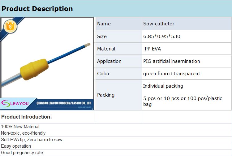 yellow catheter with handle 