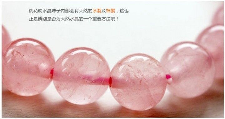 Crystal Pink Bracelet