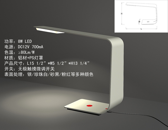 LED desk lamp (80820)