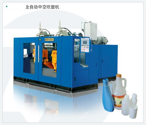 Blow Mouldiing Machine