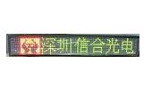 Led multi-lingual Moving Message Display