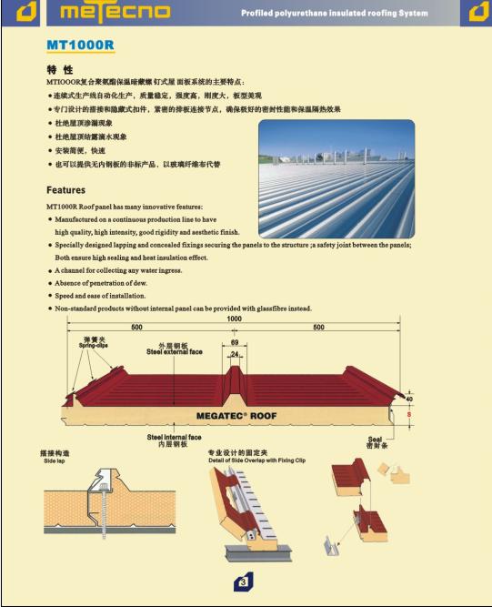 polyurethane roof panel