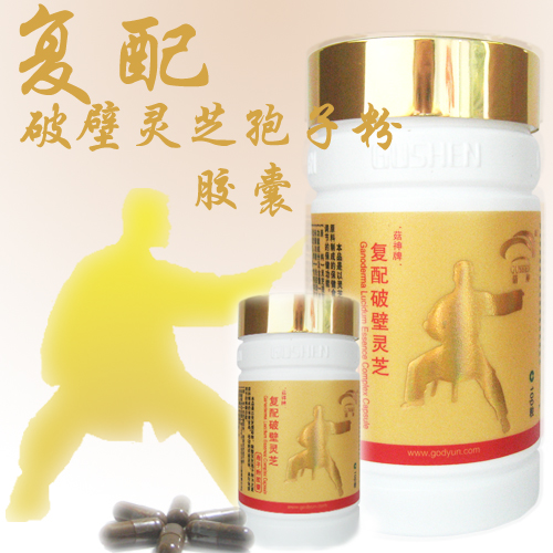 Complex ganoderma lucidum shell-broken spore powder capsule