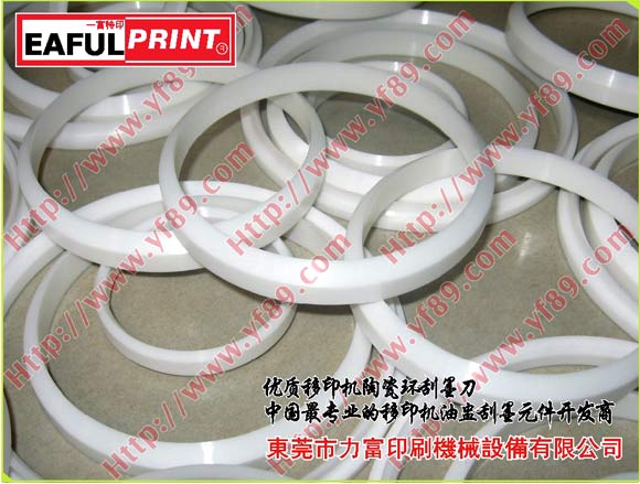 ceramic ring for ink cup of pad printer