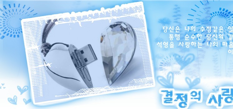 diamond usb flash drive, diamond usb flash disk, diamond usb memory disk