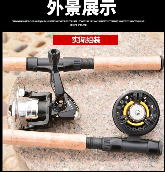 2.3M X 7PCS  SPIN and FLY TWO WAY FISHING ROD