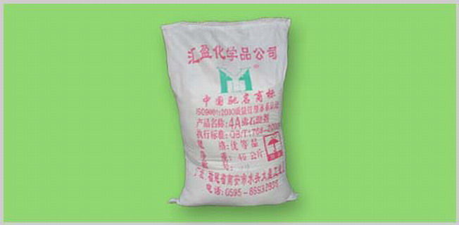 4A Detergent Zeolite(3 specifications)