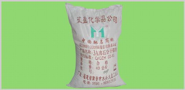 3A Molecular Sieve