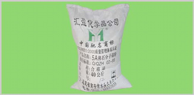 5A Molecular Sieve