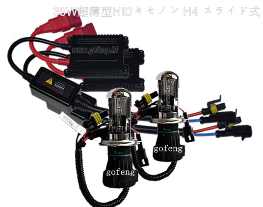 hid xenon conversion kit H4 hi/lo
