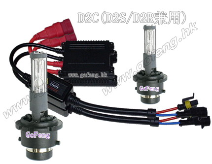 hid kit