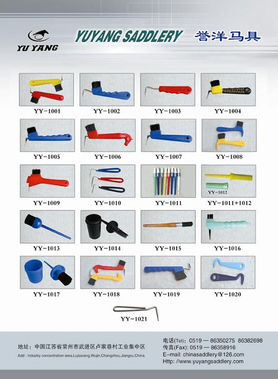 HOOF PICK BRUSH