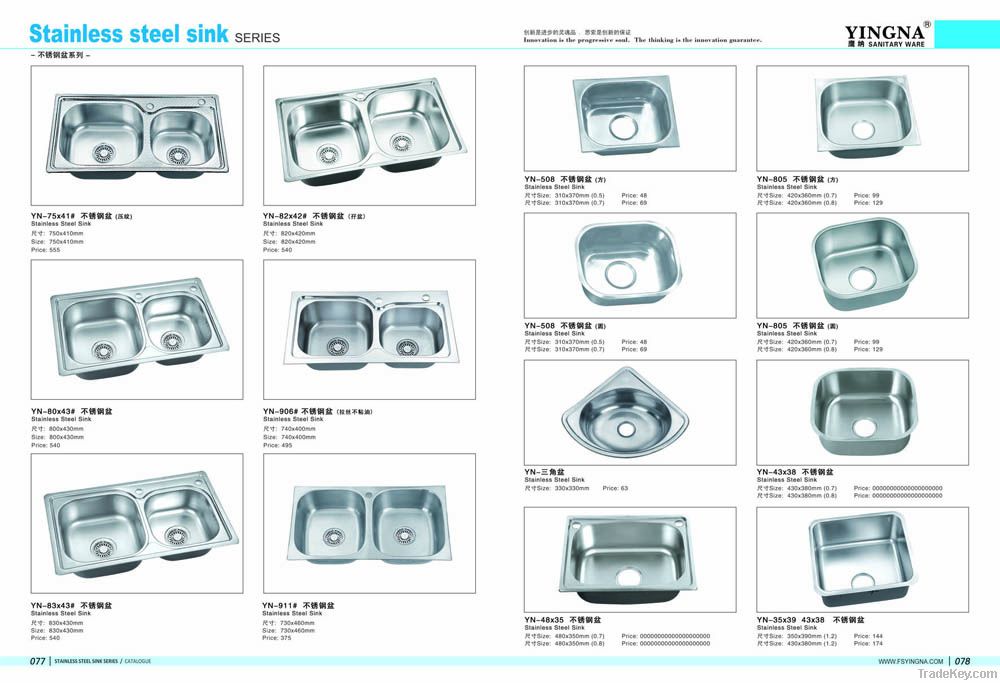 RS007 KITCHEN SINK