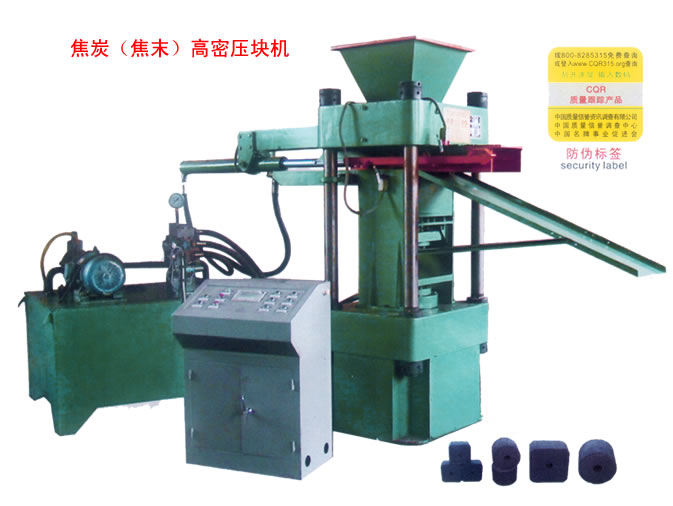 High-density block making machines of coking coal