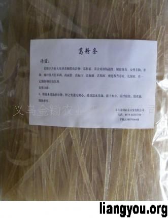 Kudzu Root Extract-vermicelli