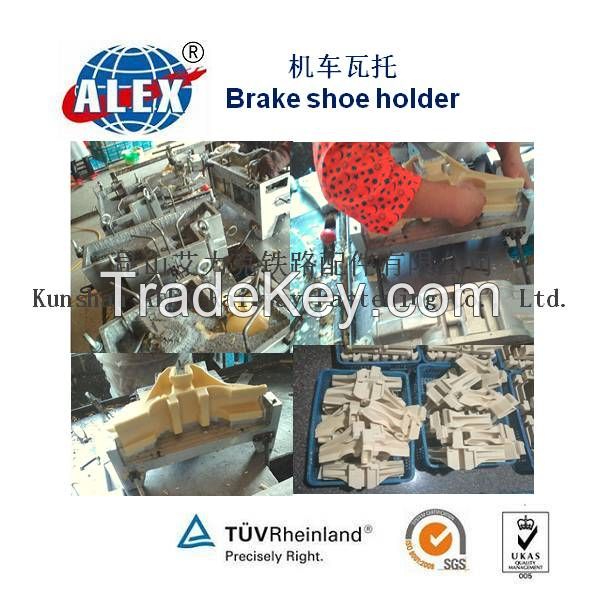 railway Brake Shoe Holder