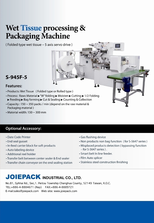 Wet Tissue Processing & Packaging Machine