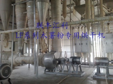 Cassava Flour Production Line