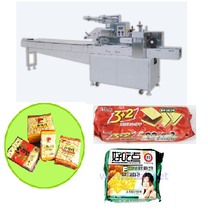 PILLOW-SHAPED PACKING MACHINE