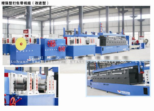 Reinforced pp strapping band making machine