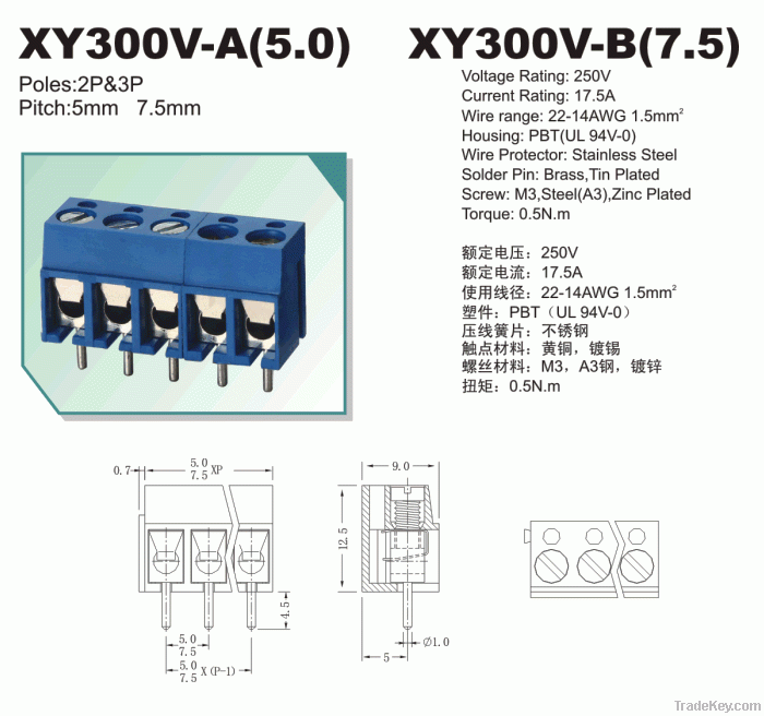 PCB Screw Terminal Block VDE UL got