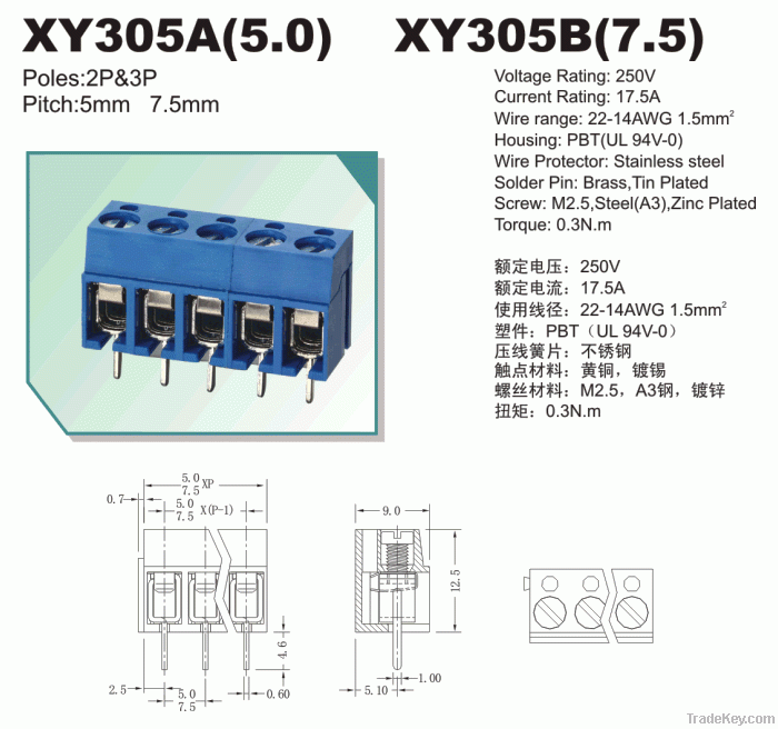 PCB Screw Terminal Block VDE UL got