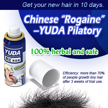 Yuda Pilatory