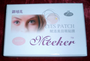 Nano Eyes Patches