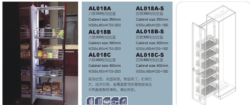 AL018C Aluminium Drawer Basket