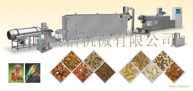 Pet food\protein food machine