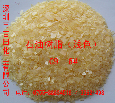 petroleum resin