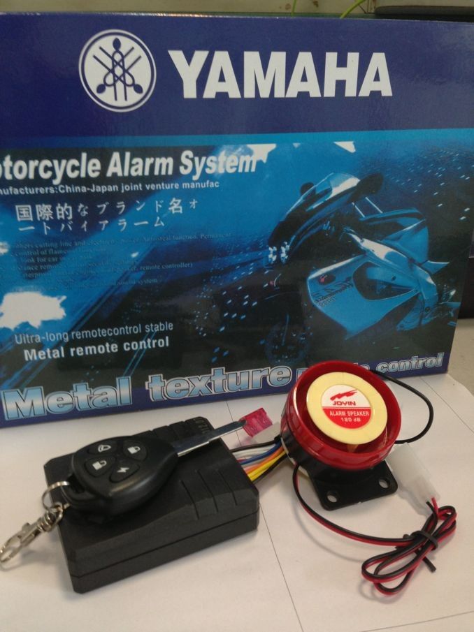 48V Electric Motorcycle Alarm System MH-22