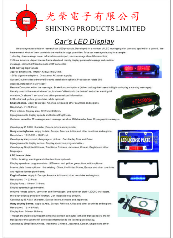 Car Led Display