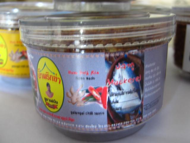 Nam Prik Kha (Mackerel taste)