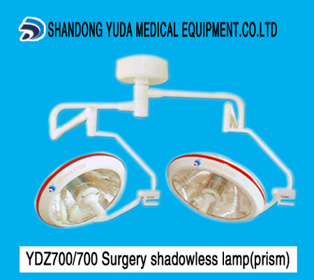 Surgery shadowless lamp