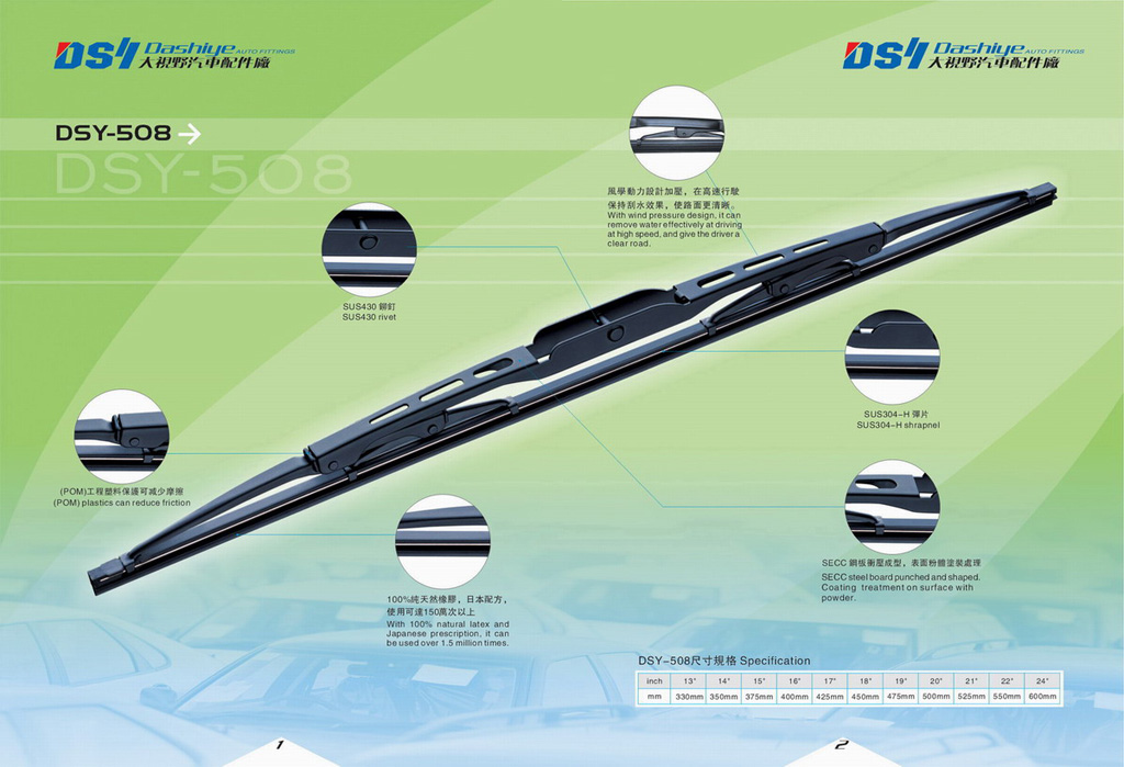 Universal Wiper Blades